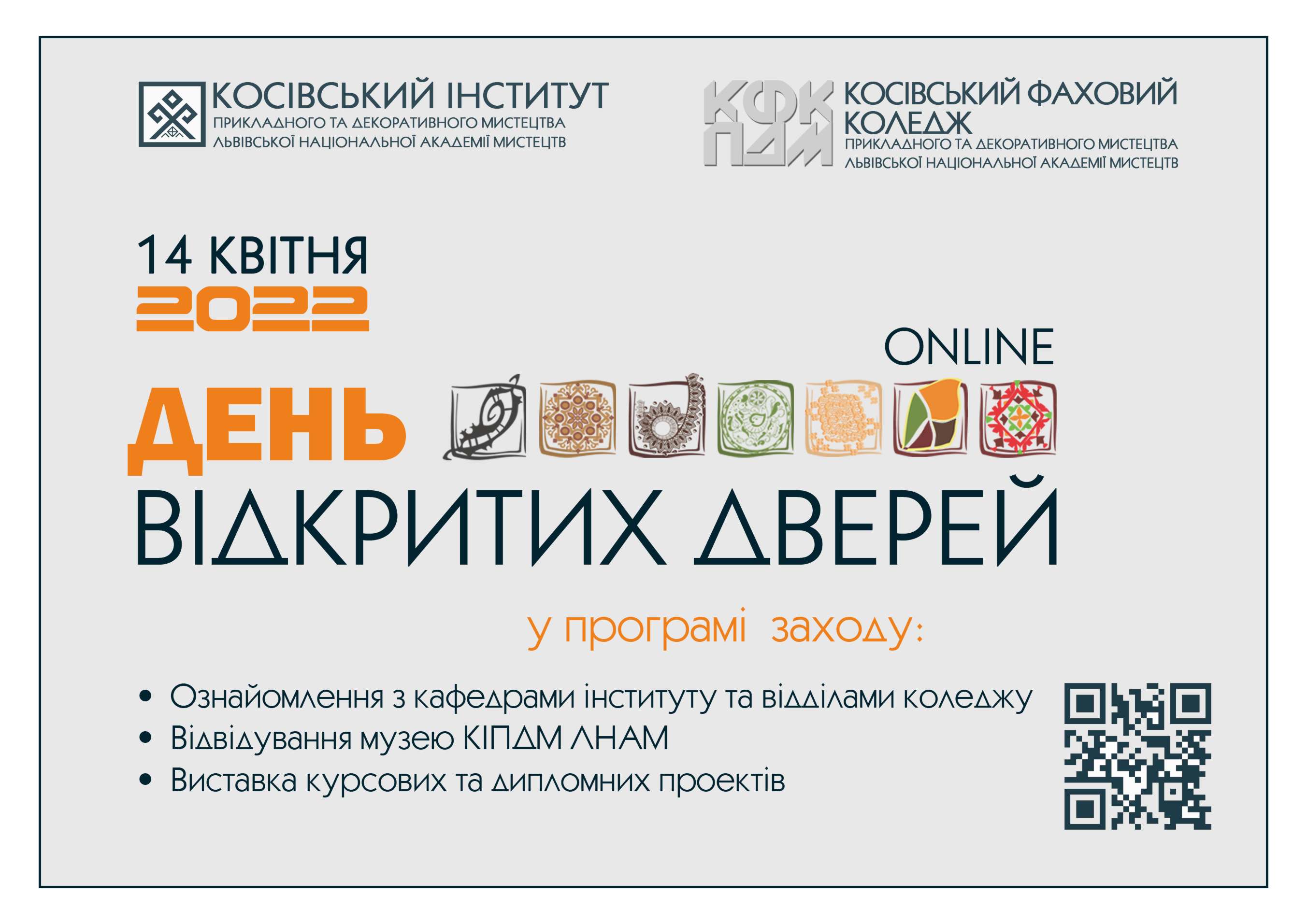 Deniy Vidkrytyh Dverej 2022 14 04 2022