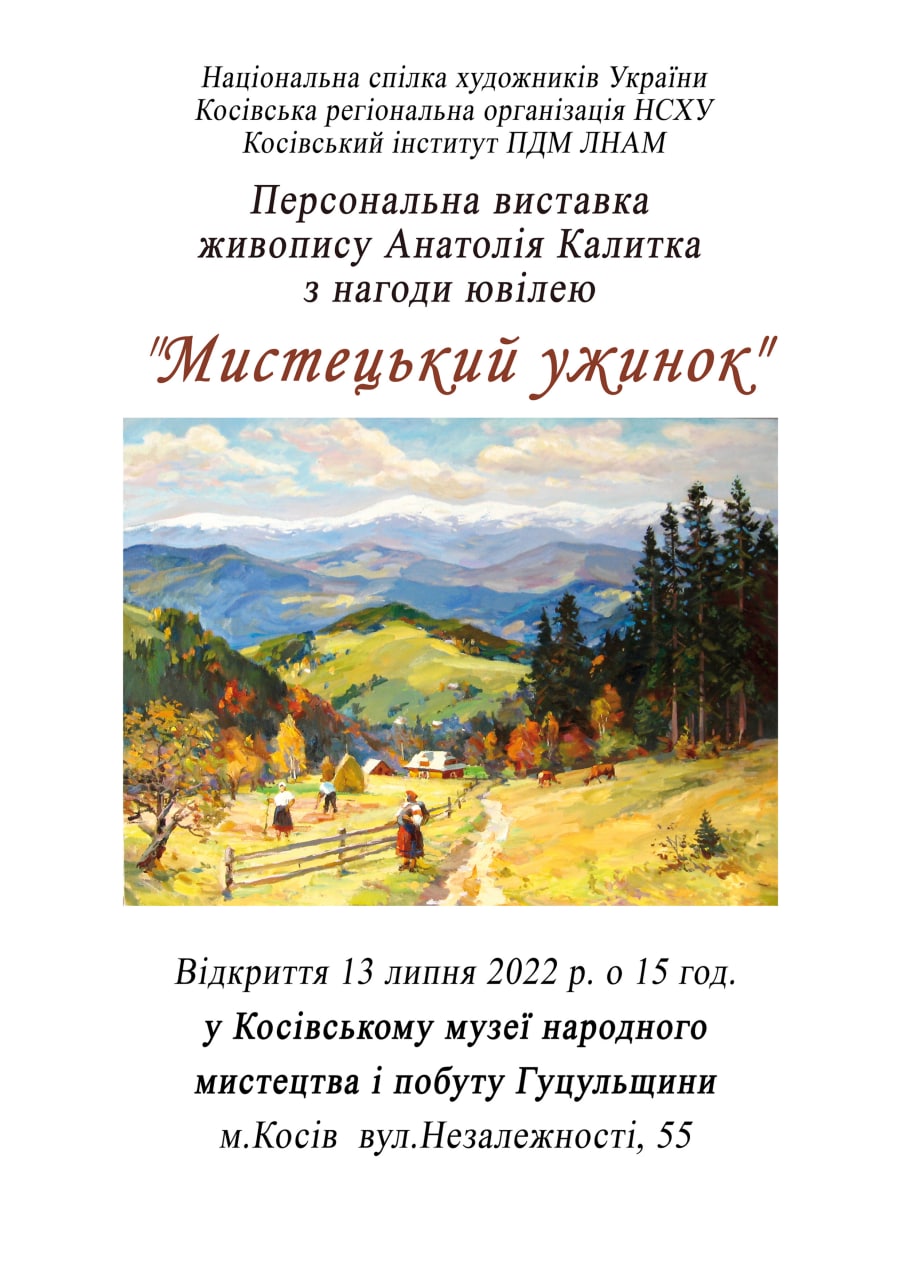 Vystavka Malynovsiykyj 02 2022