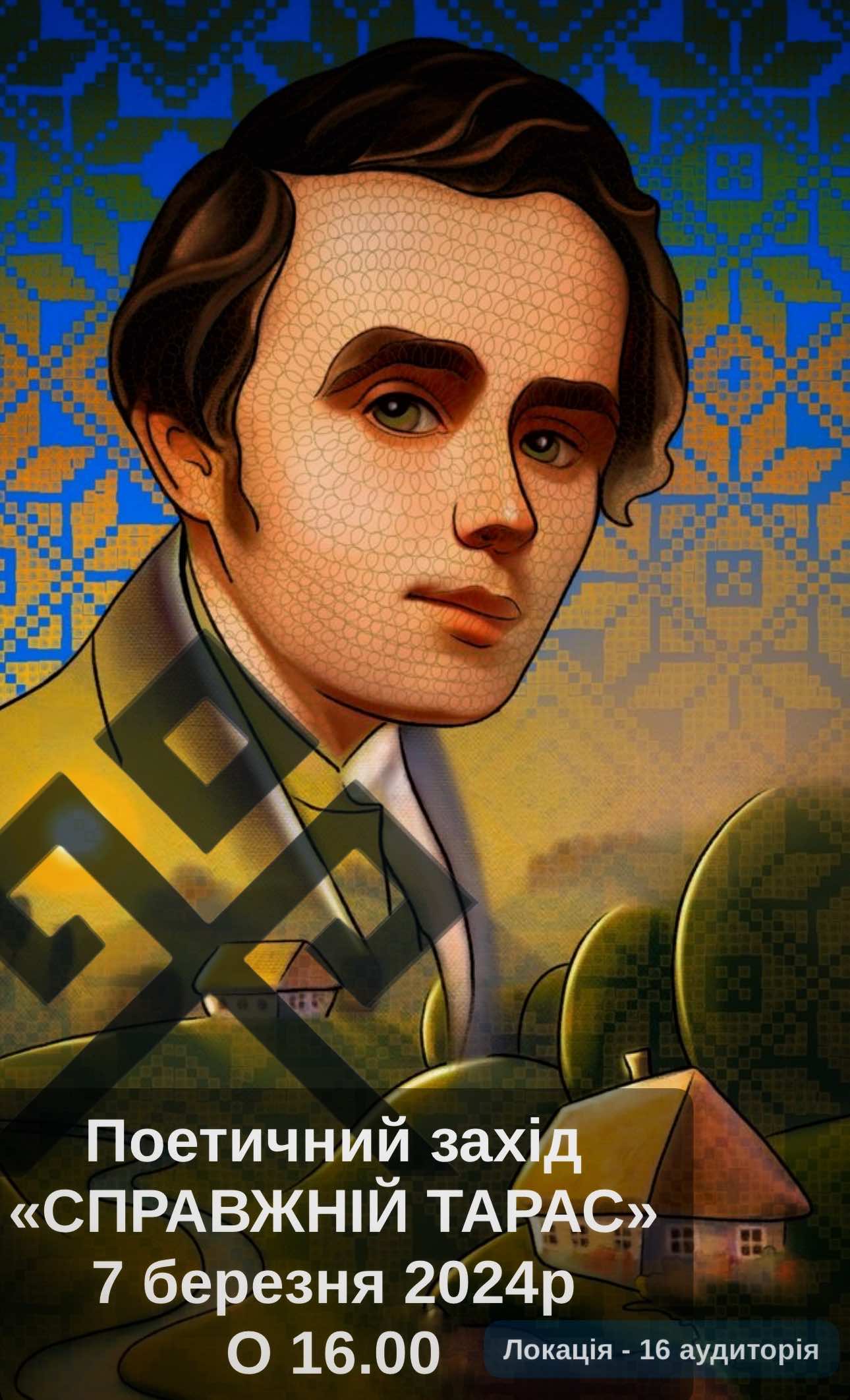 07 03 2024 Spravzhnіi Taras