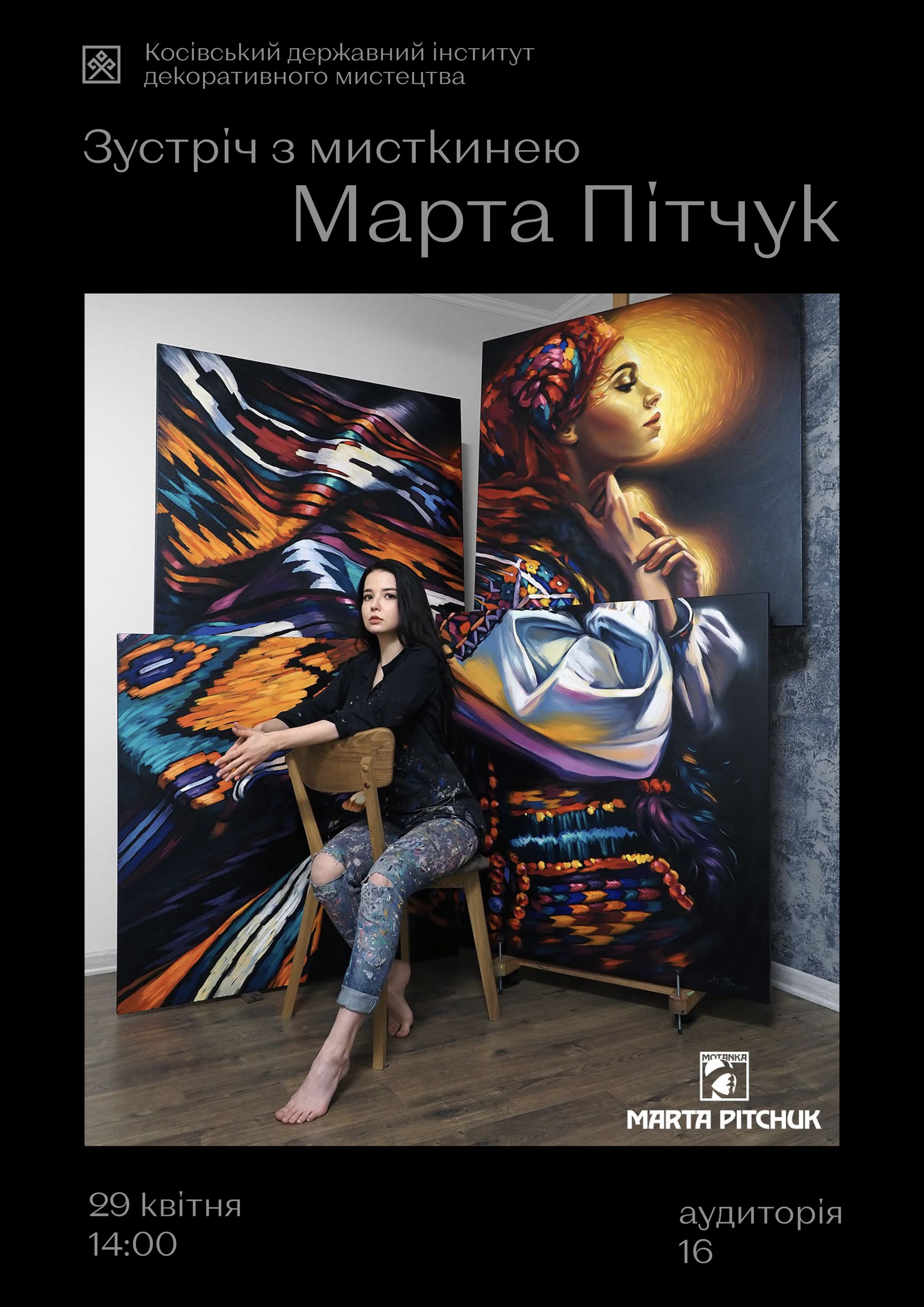 Zustrich Z Mystkyneju Martoju Pitchuk