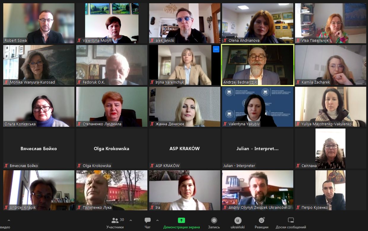 Jednistiy Mystetstva Ukraiyny Ta Poliyshchi