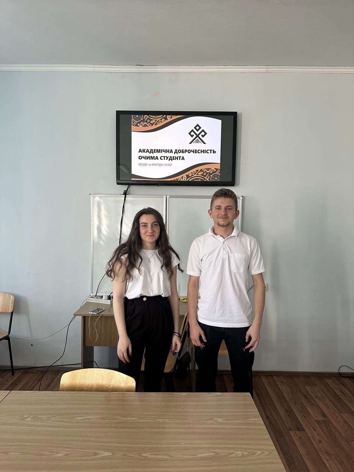 Akademichna Dobrochesnistiy 1