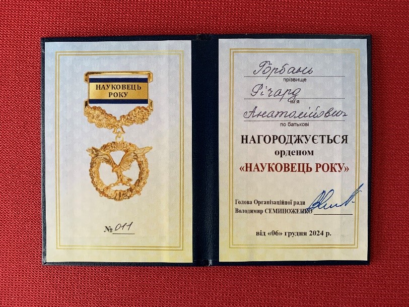Vidznacheno Natsionaliynym Vyznannjam Naukovetsiy Roku 2024 4