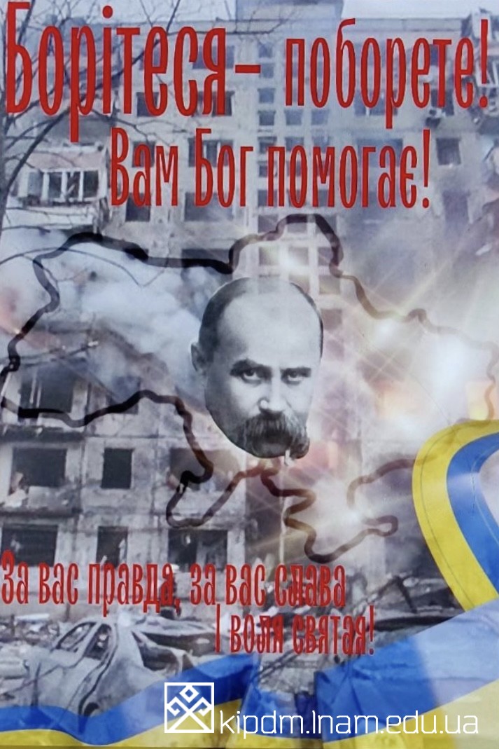 Brativnyk Viktorija 1 kurs HVSh