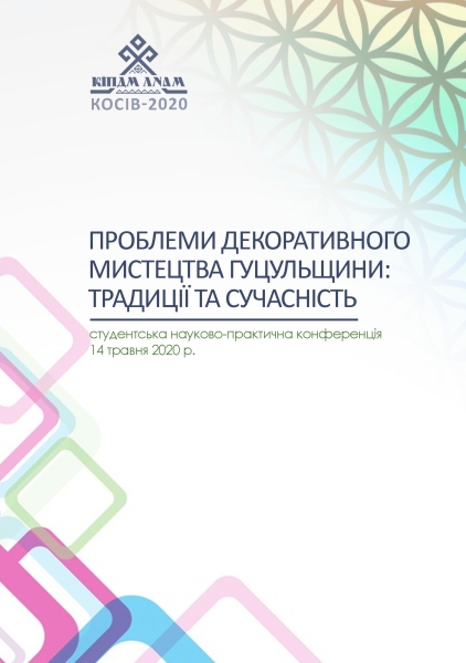 Afisha_Conference_14_05_2020